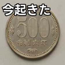 769684725