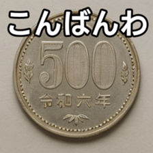 769684730