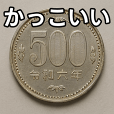 769684733