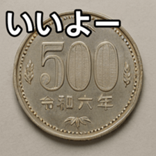 769684734