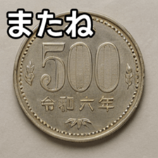 769684735