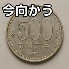 769684738