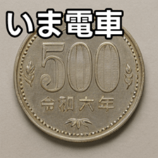 769684739
