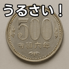 769684741