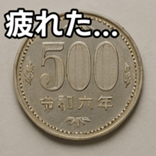 769684743
