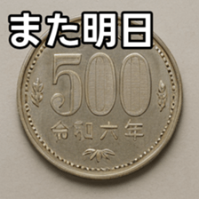 769684744