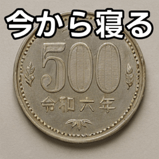 769684746