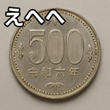 769684748