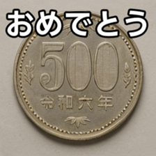 769684749