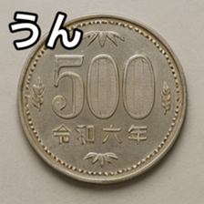 769684750