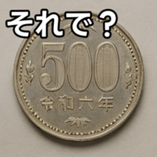 769684751