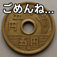 769684756