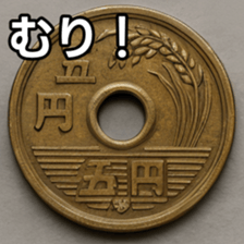 769684762