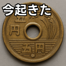 769684765