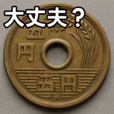 769684768
