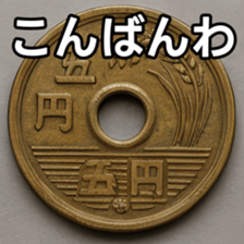 769684770