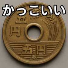769684773