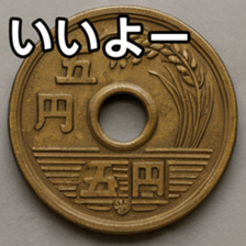 769684774