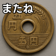 769684775