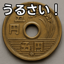 769684781