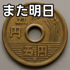 769684784