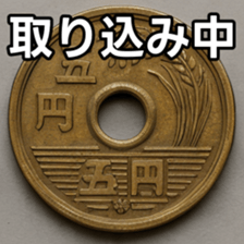 769684785