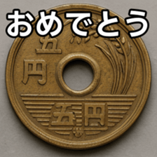 769684789