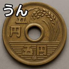 769684790