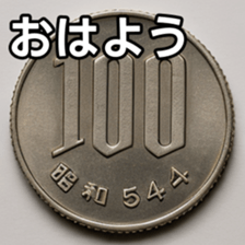 769684838