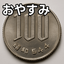 769684839