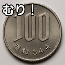 769684842