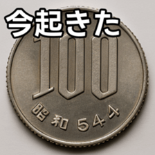 769684845