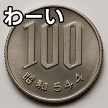 769684846