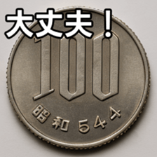 769684847