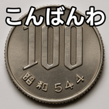 769684850