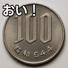 769684851