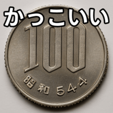 769684853