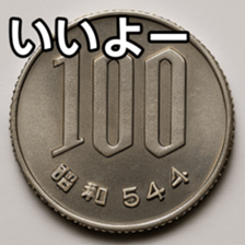 769684854