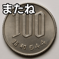 769684855