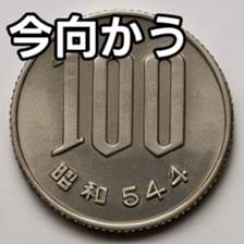 769684858