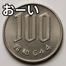 769684860