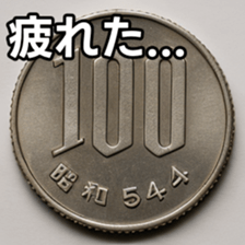 769684863