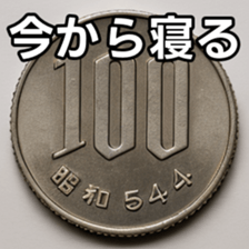 769684866