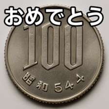 769684869