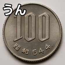 769684870