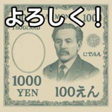 769684873