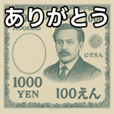 769684875