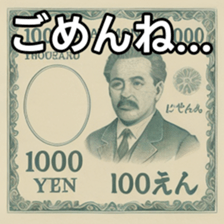 769684876