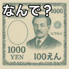 769684877