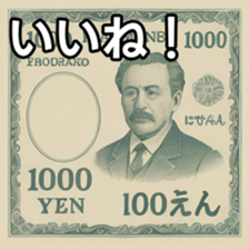 769684880